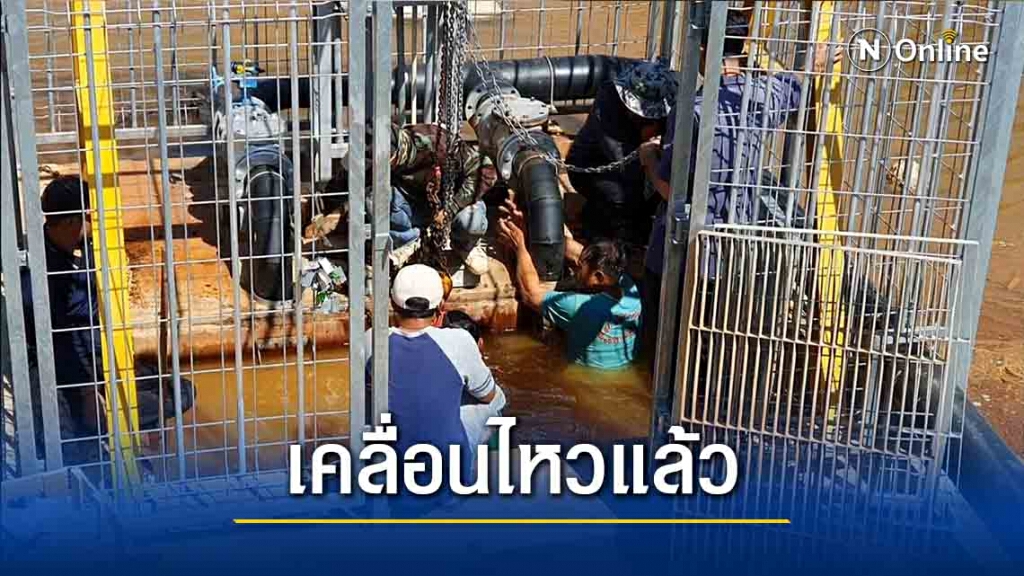การรถไฟฯส่งทีมช่าง ซ่อมเครื่องสูบน้ำ หลังหนุ่มยกครัวเล่นน้ำประชด การรถไฟฯส่งทีมช่าง ซ่อมเครื่องสูบน้ำ หลังหนุ่มยกครัวเล่นน้ำประชด