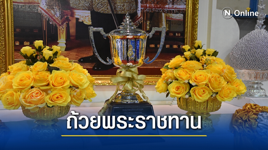 ยกน้ำหนักเยาวชนชิงชนะเลิศแห่งประเทศไทย เปิดฉากวันนี้