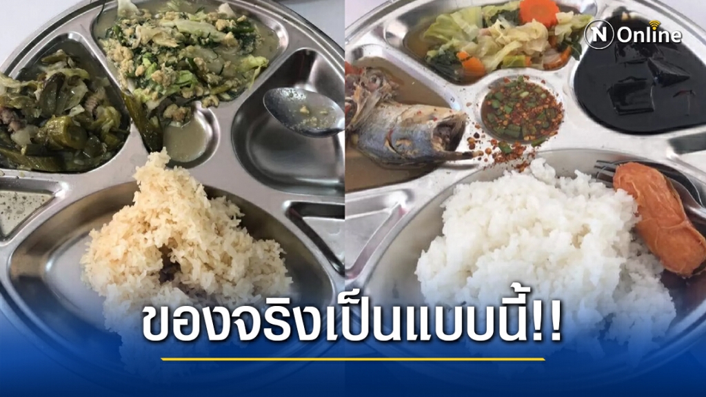 ดูอีกมุม!! จากอดีตพลทหารหนุ่ม เปิดภาพกับข้าวของจริงไม่สวยหรูอย่างที่เห็น