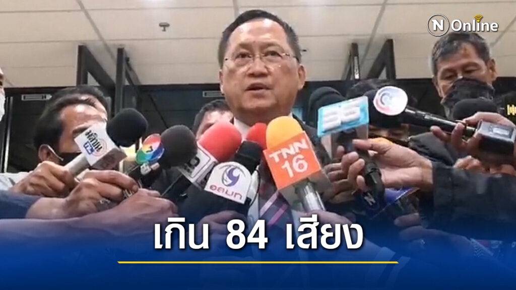 "วันชัย"มั่นใจส.ว.เกิน84เสียงหนุนแก้รัฐธรรมนูญ "วันชัย"มั่นใจส.ว.เกิน84เสียงหนุนแก้รัฐธรรมนูญ