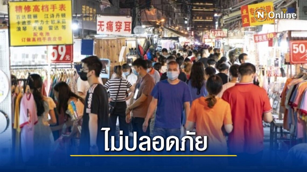 อู่ฮั่นพบโควิด-19 ในตัวอย่าง "เนื้อวัวแช่แข็ง" จากบราซิล