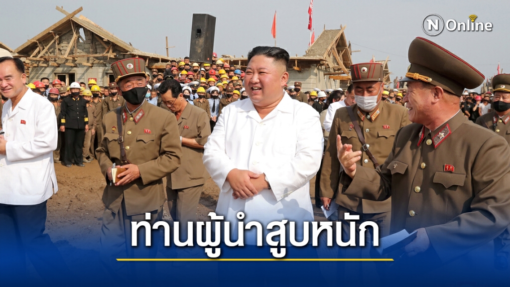 คิมสูบโชว์ แต่เกาหลีเหนือรณรงค์ห้ามสูบ คิมสูบโชว์ แต่เกาหลีเหนือรณรงค์ห้ามสูบ