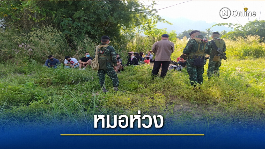 หมอห่วงแอบข้ามฝั่งทำงานไทย-เมียนมาเสี่ยงโควิด