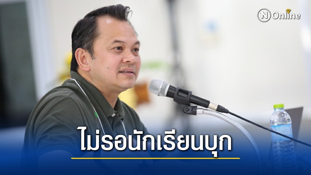 "ครูตั้น"ไปลำพูน ฟังเสียงครู-รื้อระบบการศึกษา
