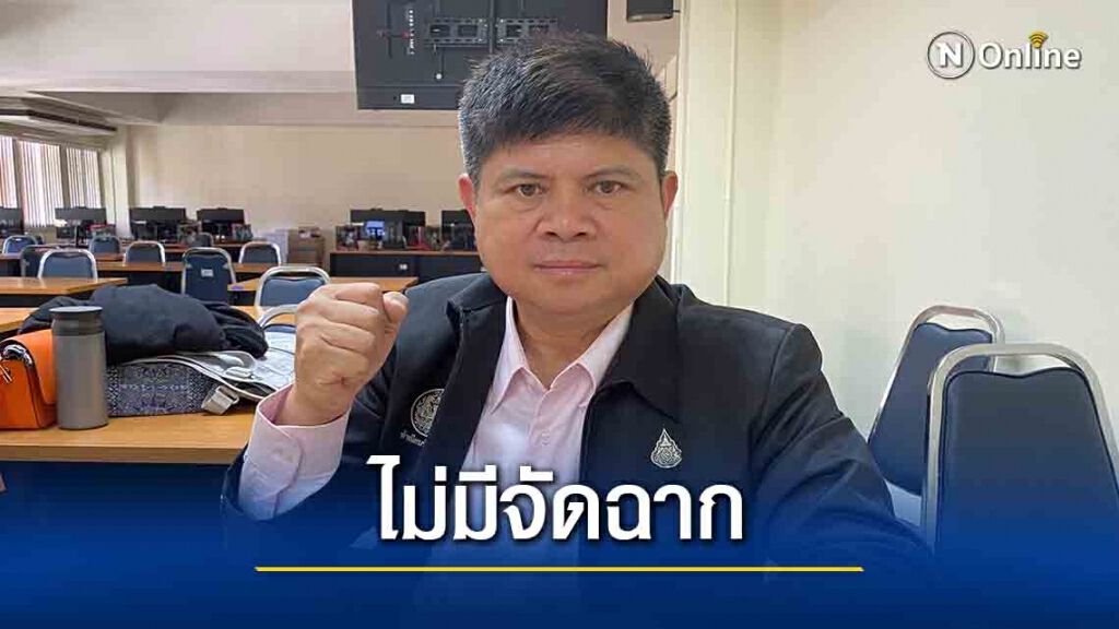 แรมโบ้ ยัน ปชช.ขับไล่ธนาธร ระหว่างลงพื้นที่ ไม่ใช่จัดฉาก แรมโบ้ ยัน ปชช.ขับไล่ธนาธร ระหว่างลงพื้นที่ ไม่ใช่จัดฉาก