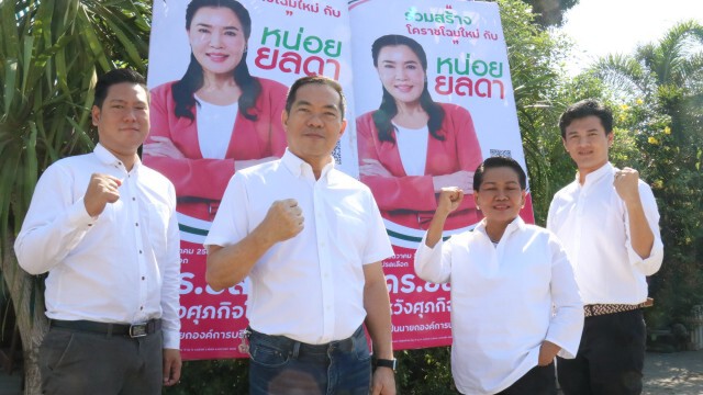 ผู้สมัคร ส.อบจ.กลุ่มโคราชโฉมใหม่ เดินหน้าหาเสียงเต็มสูบ