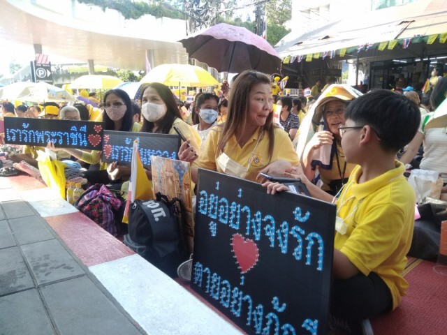 ประชาชนเฝ้ารับเสด็จฯ"ในหลวง-ราชินี"ทรงเปิดรถไฟฟ้าเฉลิมรัชมงคล