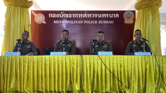 บช.น.ชวนปชชเฝ้ารับเสด็จ - เปิดข้อกำหนดชุมนุม