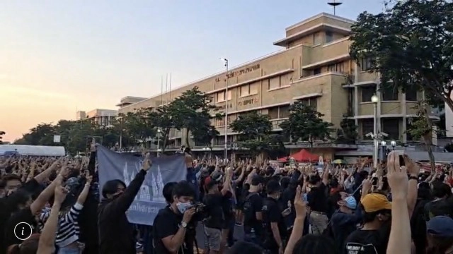 ม็อบหันหลังชู 3 นิ้ว ให้ขบวนเสด็จฯ