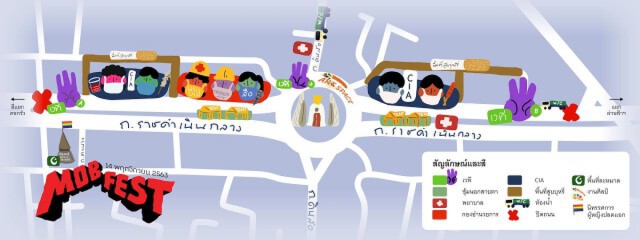 "Mob Fest" แจกคู่มือร่วมม็อบแบบลิงก์เดียวจบ อัพเดทเรียลไทม์