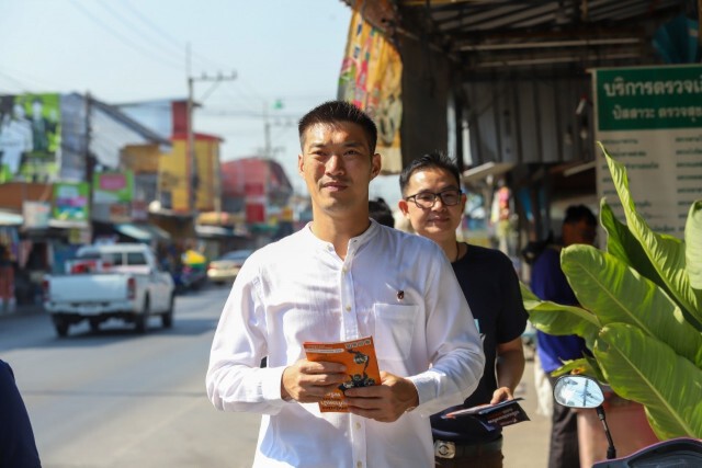 "พ่อฟ้า - ช่อ" ช่วยหมอชัช ชิงนายกฯอบจ.นครปฐม