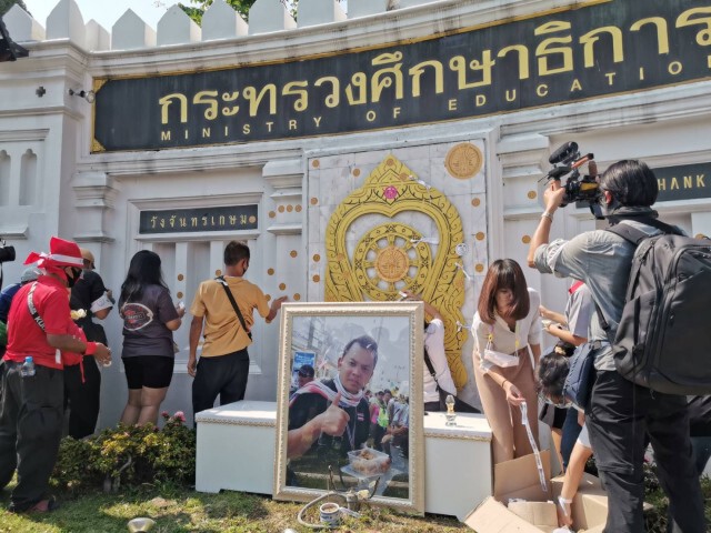 วางรูป"ณัฎฐพล" ทิ้งไว้ ก่อนเคลื่อนชุมนุมไป อนุสาวรีย์ ปชต.