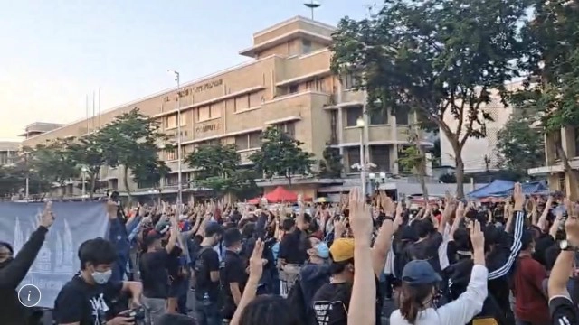 ม็อบหันหลังชู 3 นิ้ว ให้ขบวนเสด็จฯ