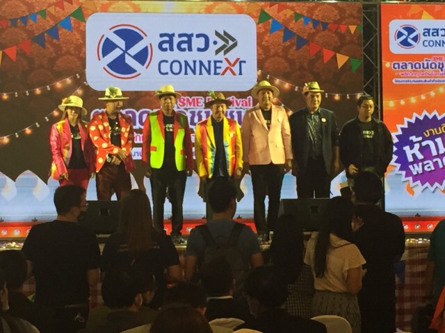 สสว.ทุ่มจัดงาน   SME FESTIVAL คาดเงินสะพัด 35 ล้านบาท