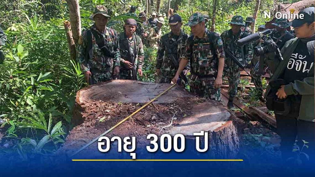 เปิดขุมทรัพย์ เขตรักษาพันธุ์สัตว์ป่าห้วยศาลา ตะเคียนทอง 300 ปี