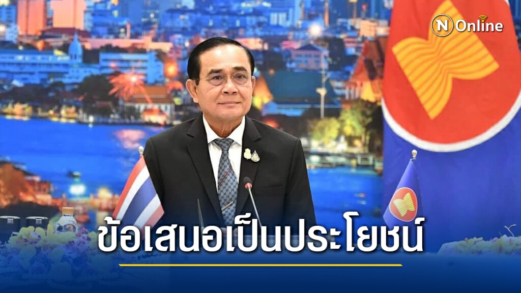 นายกฯ ขอบคุณทูต 5 ประเทศ ข้อเสนอแนะเป็นประโยชน์ แสดงถึงความสนใจมาลงทุนในไทย