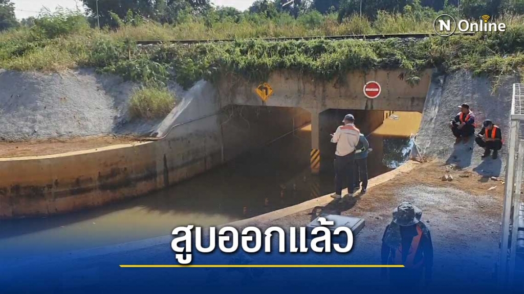 การรถไฟฯเร่งตั้งเครื่องสูบน้ำ หลัง ปชช.ประชดเล่นน้ำในอุโมงค์ การรถไฟฯเร่งตั้งเครื่องสูบน้ำ หลัง ปชช.ประชดเล่นน้ำในอุโมงค์
