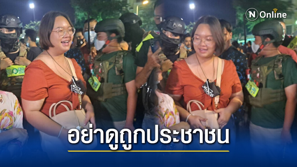 "รุ้ง​ ปนัสยา"​ โผล่​"ม็อบเฟสต์" ลั่นรัฐบาลอย่าดูถูกอำนาจประชาชน​