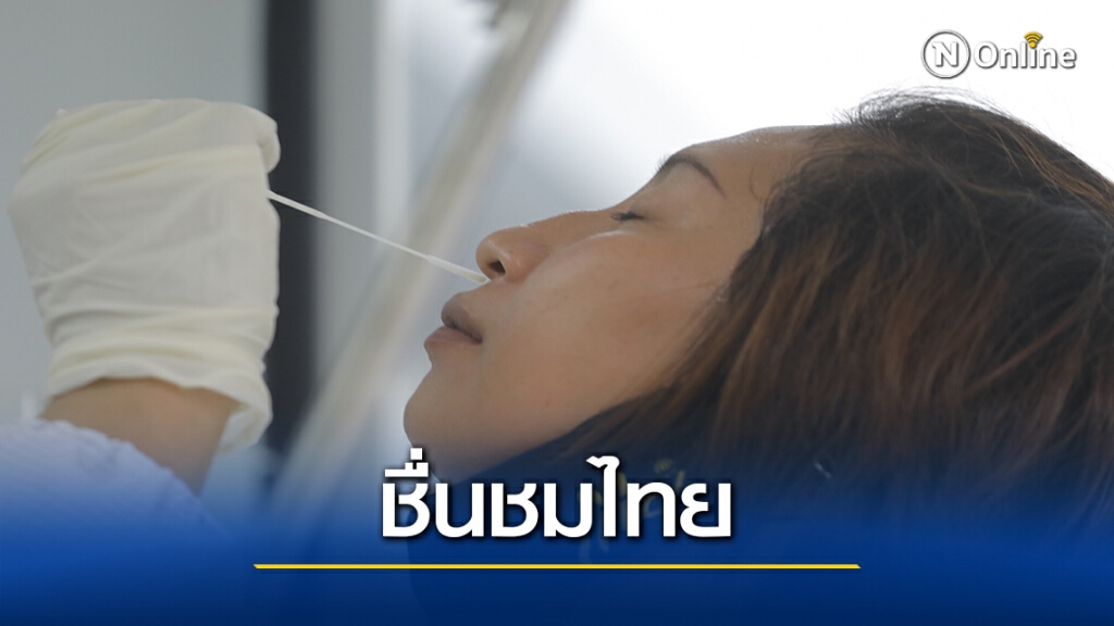 องค์การอนามัยโลก ยกไทยต้นแบบสู้โควิด – 19