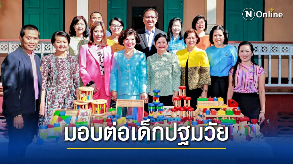 "เติมสุขรวมน้ำใจ ปันของใช้ให้น้อง" "เติมสุขรวมน้ำใจ ปันของใช้ให้น้อง"