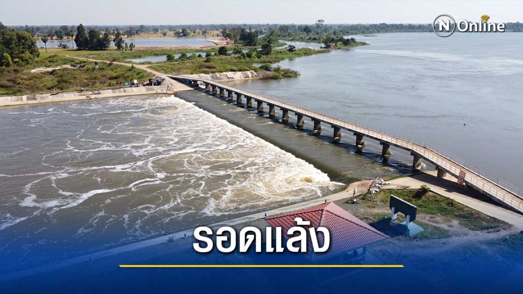 โคราชพ้นวิกฤติแล้ง แก้มลิงหนองแร้งเฒ่าล้นฝายแล้ว โคราชพ้นวิกฤติแล้ง แก้มลิงหนองแร้งเฒ่าล้นฝายแล้ว