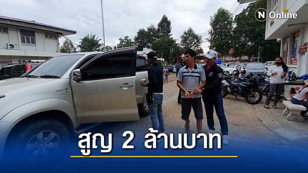 รวบตีนแมวงัดบ้านครูเกษียณสูญทอง เพชร เกือบ 2 ล้าน