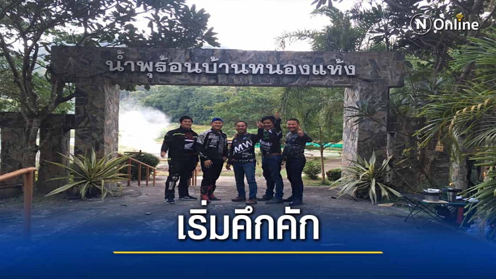 ท่องเที่ยว"เมืองสามหมอก"เริ่มคึกคัก
