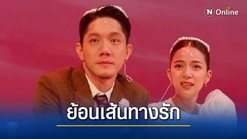 "ปั๊บ-ใบเตย" จากนางเอกเอ็มวีวันนั้น กลายมาเป็นนางเอกในชีวิตจริงวันนี้