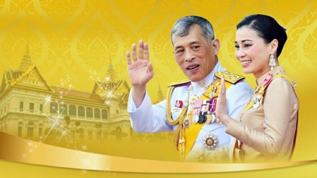 นครสวรรค์  เชิญชวนปชช.เฝ้ารับเสด็จในหลวง-ราชินี