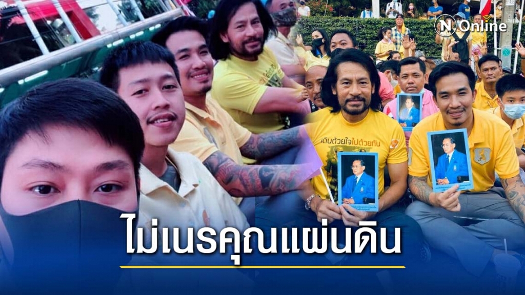 "เสี่ยโป้"ลั่น เลวแค่ไหนก็ไม่เคยคิดจะเผาบ้านเผาเมือง "เสี่ยโป้"ลั่น เลวแค่ไหนก็ไม่เคยคิดจะเผาบ้านเผาเมือง
