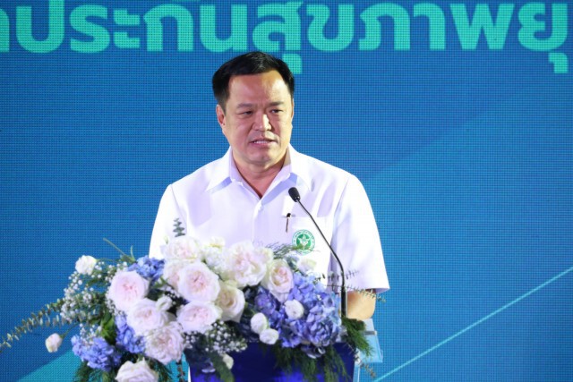 เปิดศักราชใหม่ "บัตรทอง" ยกระดับ 4 บริการ