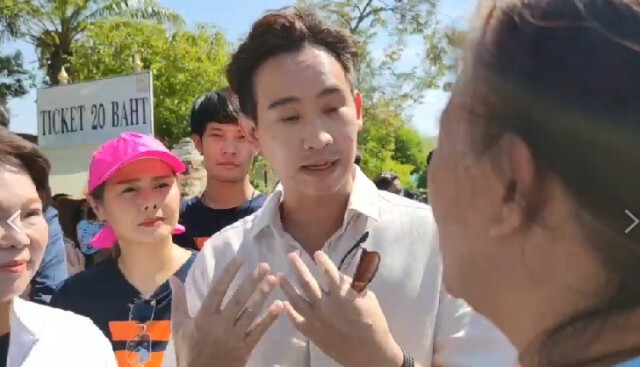 "พิธา" ชี้ ประเด็นเห็นร่วมกลุ่มปกป้องสถาบันฯ คือ รัฐสภาต้องเป็นต้นแบบ