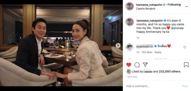 "แต้ว ณฐพร" โชว์ความหวานลงรูปคู่ "ไฮโซณัย" ฉลองครบรอบ 6 เดือน