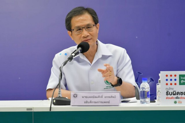"แพทย์"แจง โรคพยาธิหอยคันแค่ผิวหนังอักเสบแต่ไม่อันตรายถึงชีวิต