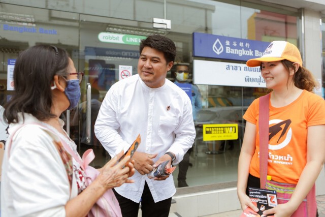 "ก้าวหน้า"หวังสูง-ล้มแชมป์เก่าอดีตนายกอบจ.พิษณุโลก