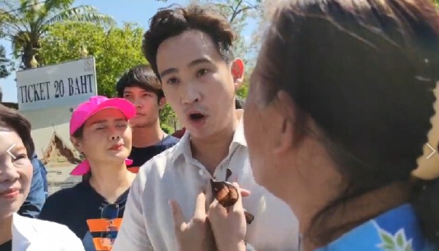 "พิธา" ชี้ ประเด็นเห็นร่วมกลุ่มปกป้องสถาบันฯ คือ รัฐสภาต้องเป็นต้นแบบ