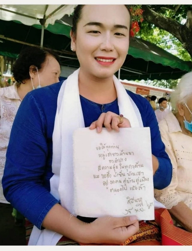 เจ้าคุณพระสินีนาฏฯ เขียนข้อความลงในผ้า ให้กำลังใจ หมู่เฮาจาวล้านนา