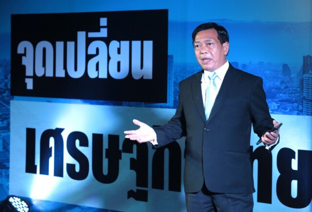 "อลงกรณ์"ห่วงวิกฤตการเมือง ชงแนวทางสมานฉันท์-แก้รธน.