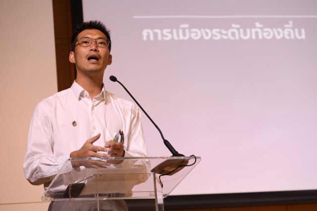 "ปารีณา" เทียบชัดๆ "ประยุทธ์-ธนาธร" ใครเป็นผู้นำแบบใด