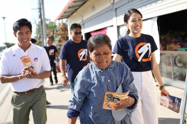 "ธนาธร" เสนอไอเดียพัฒนาถนนเลียบคลองส่งน้ำสุวรรณภูมิ