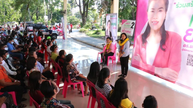 น้องสาว "เจ๊หน่อย" แจงพี่สาวยกเลิกภารกิจ ไม่ได้ขัดแย้ง ผู้สมัคร ส.อบจ.