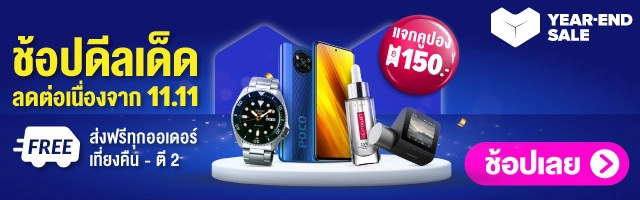 รู้หรือไม่? "มะขามเทศ" ช่วยลดความเสี่ยงโรคหัวใจ