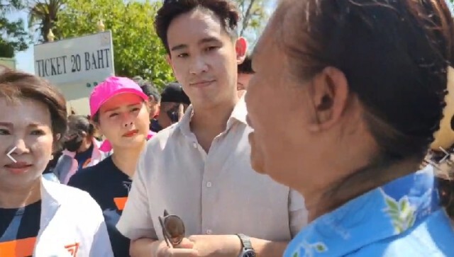 "พิธา" ชี้ ประเด็นเห็นร่วมกลุ่มปกป้องสถาบันฯ คือ รัฐสภาต้องเป็นต้นแบบ