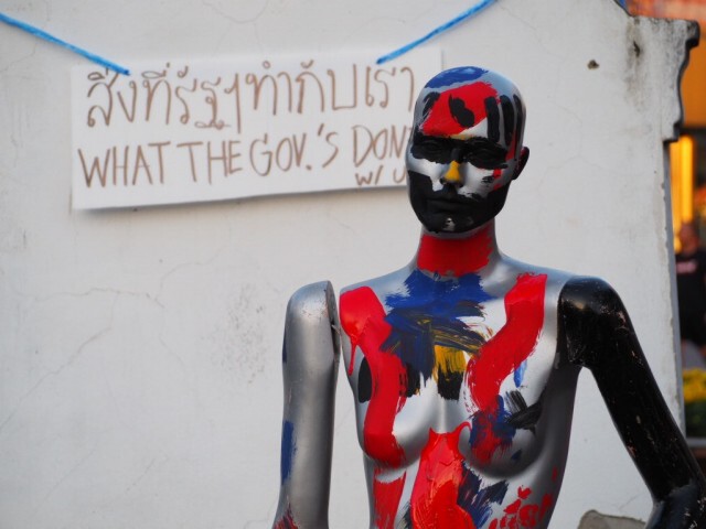 นร.-นศ.กว่า300คนยึด"ท่าแพ"เรียกร้อง3ข้อ