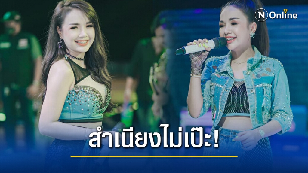 " เจนนี่ ได้หมดถ้าสดชื่น " เจอดราม่า แกะเพลงสากลร้อง ดันสำเนียงไม่เป๊ะ!!
