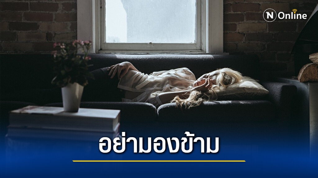 แพทย์เตือน!! นอนกรนเสียงดังเป็นประจำ เสี่ยงหยุดหายใจขณะหลับ แพทย์เตือน!! นอนกรนเสียงดังเป็นประจำ เสี่ยงหยุดหายใจขณะหลับ