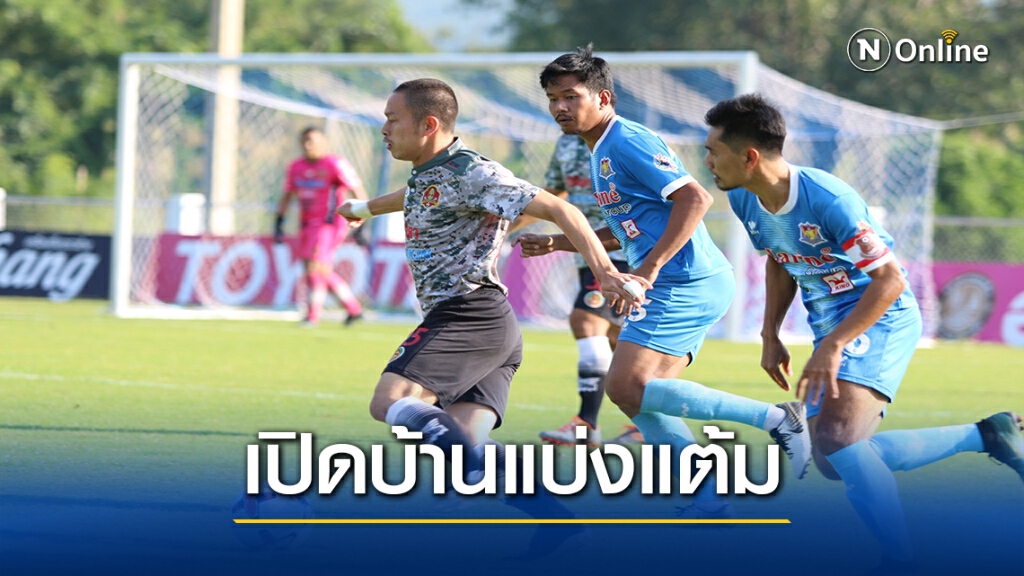 กองเรือยุทธการ ฮึดตีเสมอ พัทยาดิสฯ 1-1