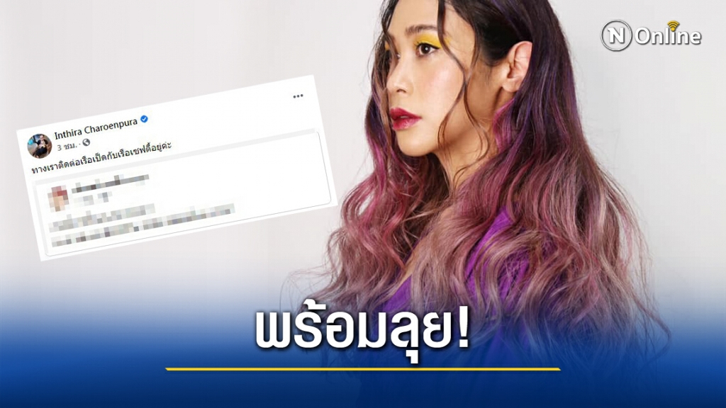 " ทราย เจริญปุระ " พร้อมหนุนม็อบ ปิ๊งไอเดียเตรียมเรือเป็ดบุกสภา 17 พ.ย.นี้ " ทราย เจริญปุระ " พร้อมหนุนม็อบ ปิ๊งไอเดียเตรียมเรือเป็ดบุกสภา 17 พ.ย.นี้