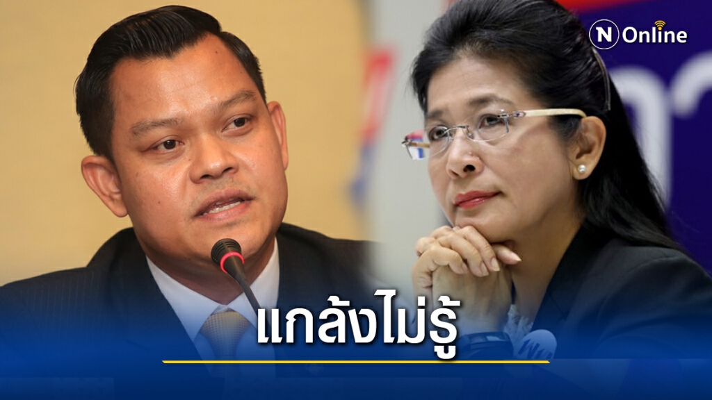 "ธนกร"โดดป้องลุงตู่ ย้อนถาม"หญิงหน่อย"รู้สึกอย่างไร ม็อบจาบจ้วงสถาบันฯ?