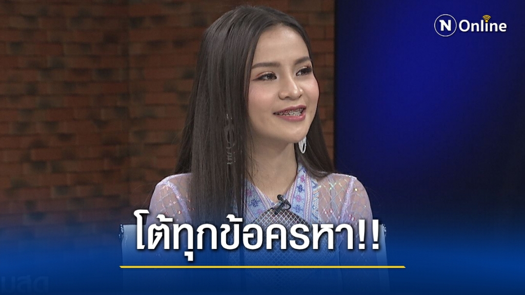 "อาม ชุติมา" เผยเคยเฉียดตาย พร้อมโต้ทุกข้อครหา เผยสเปคได้ทั้งผู้ชายและสาวหล่อ